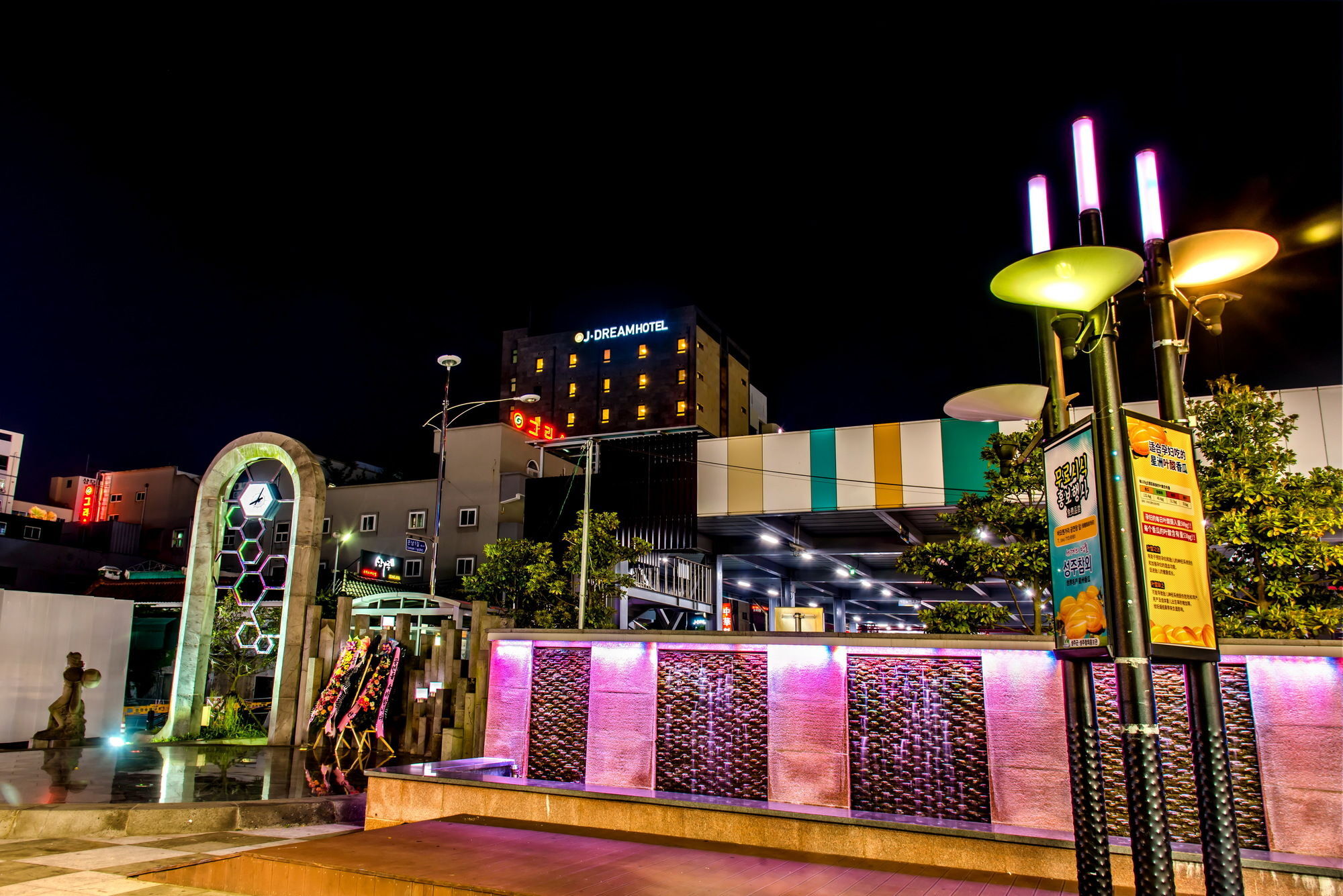 Index Hotel J Dream Jeju Exteriör bild